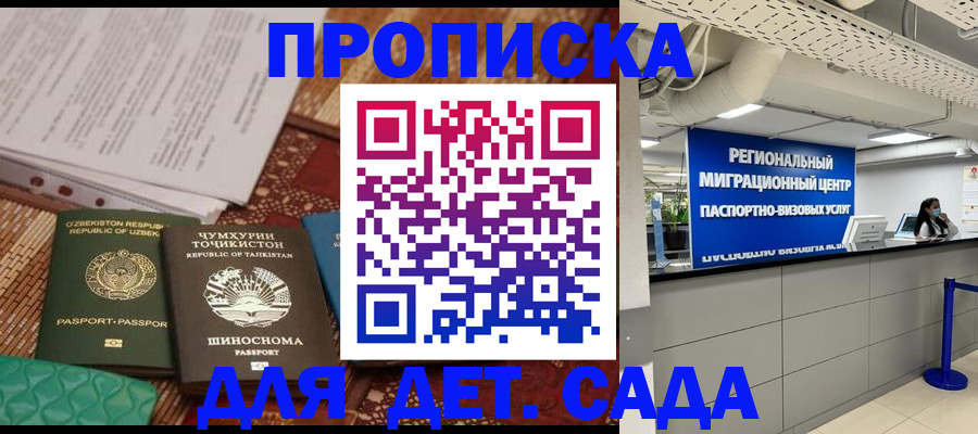 миграционный учет в Рязанской области